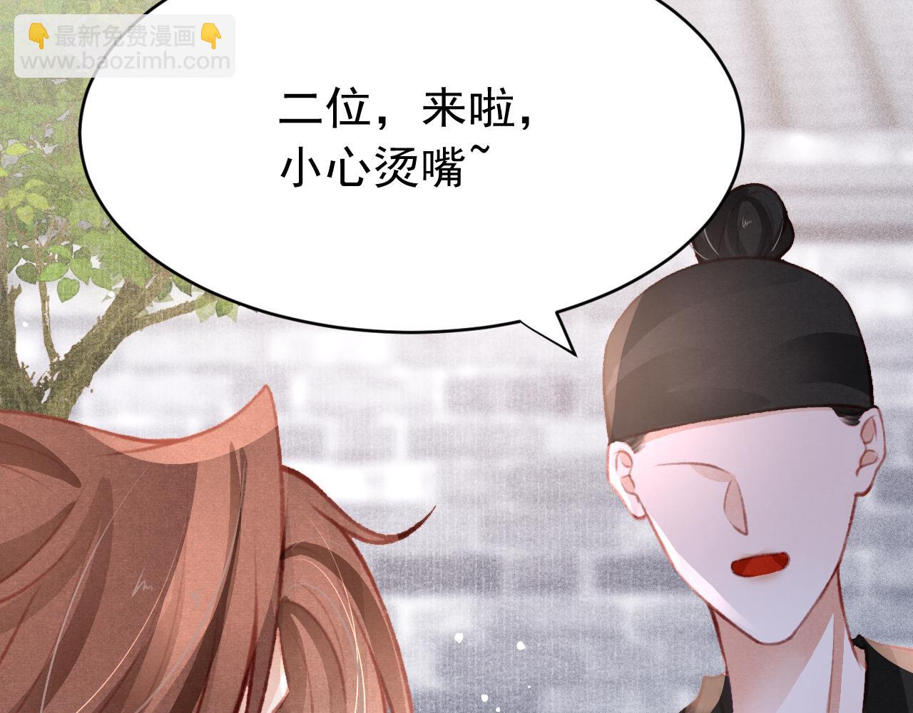 第38话 抓个现行(1/3)-第39话