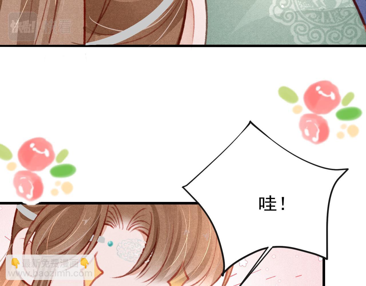 第38话 抓个现行(1/3)-第39话