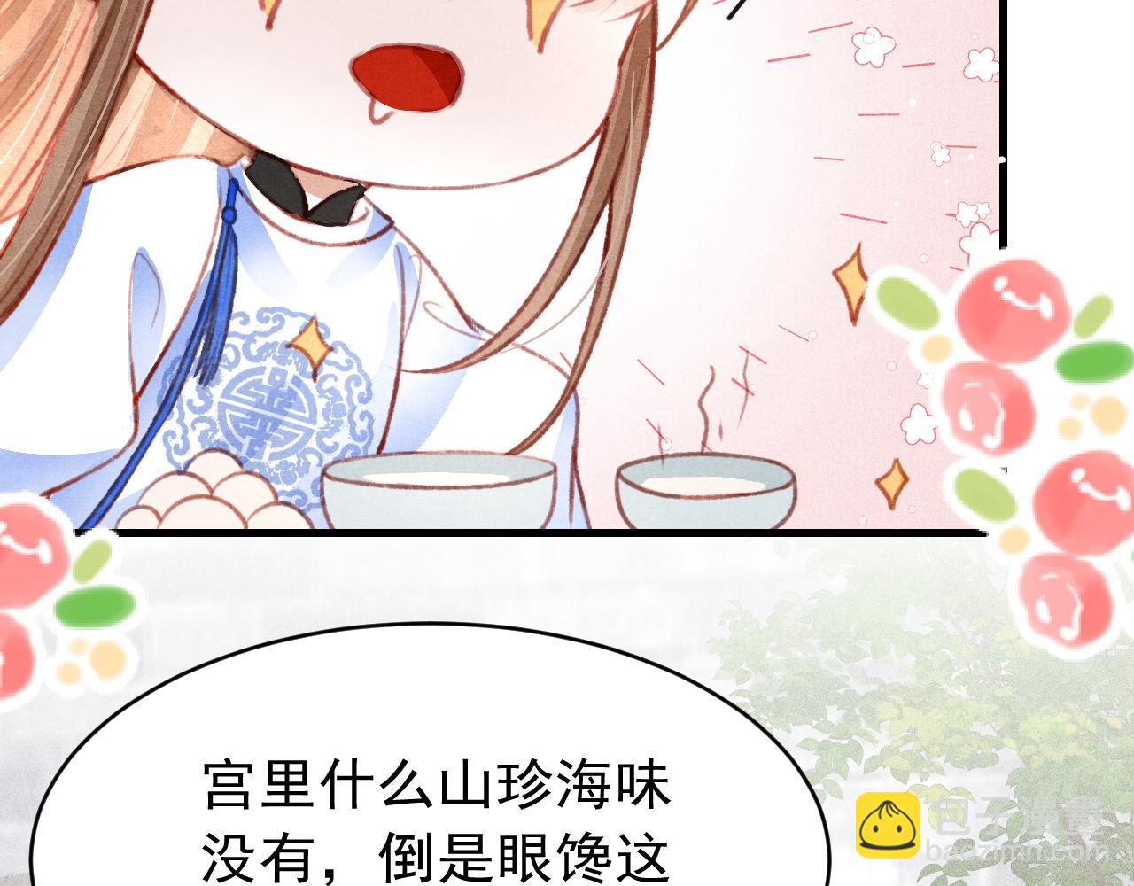 第38话 抓个现行(1/3)-第39话