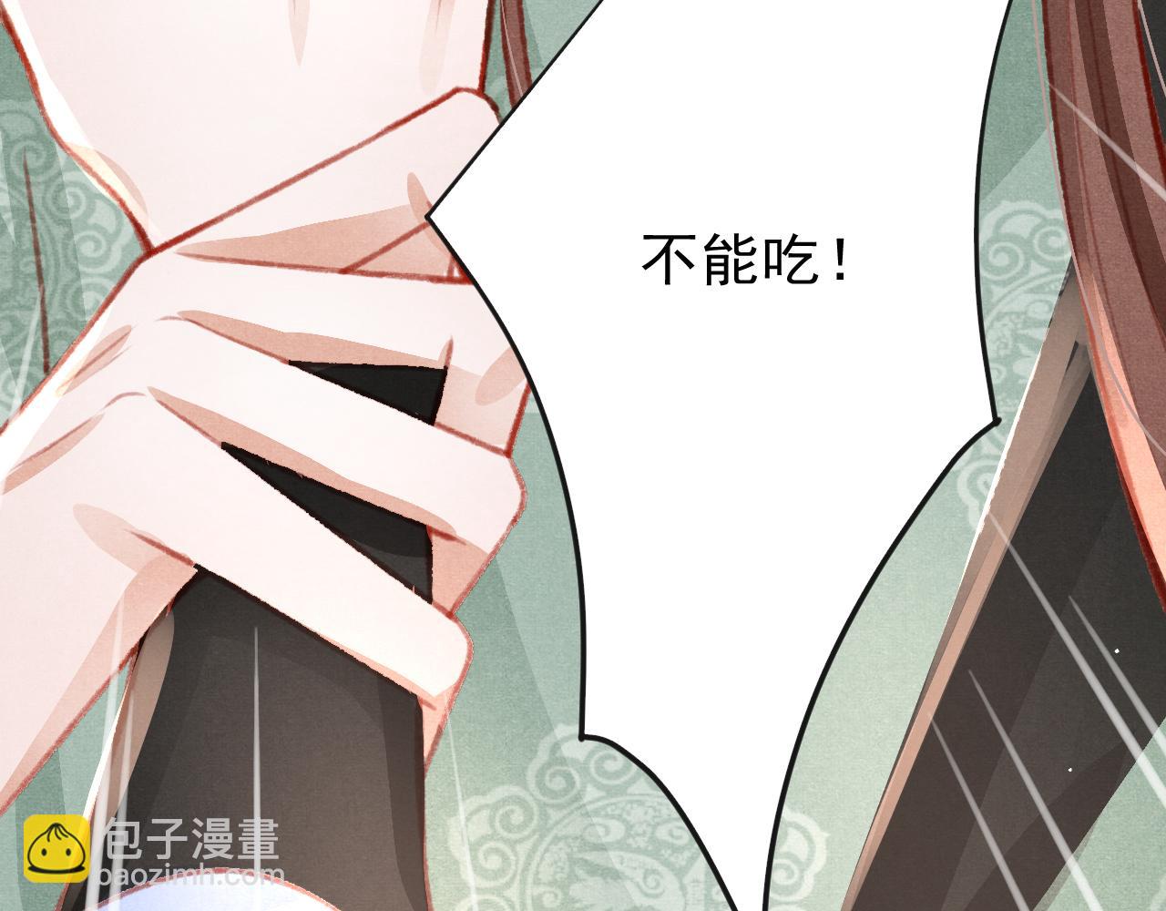 第38话 抓个现行(1/3)-第39话