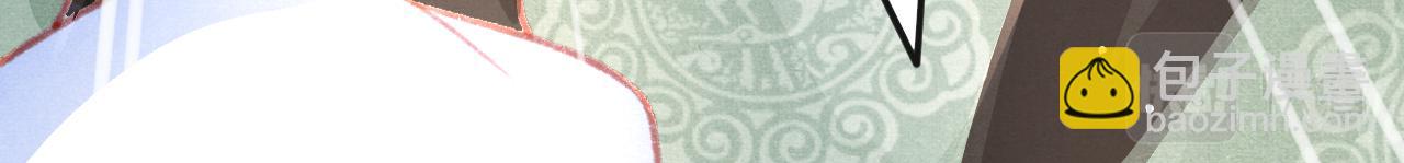 第38话 抓个现行(1/3)-第39话