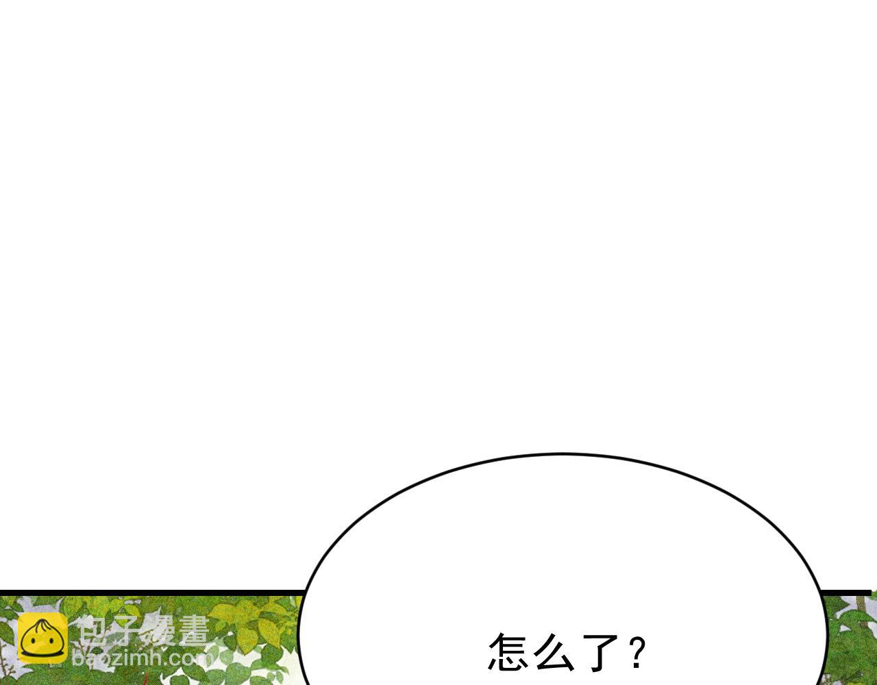 第38话 抓个现行(1/3)-第39话