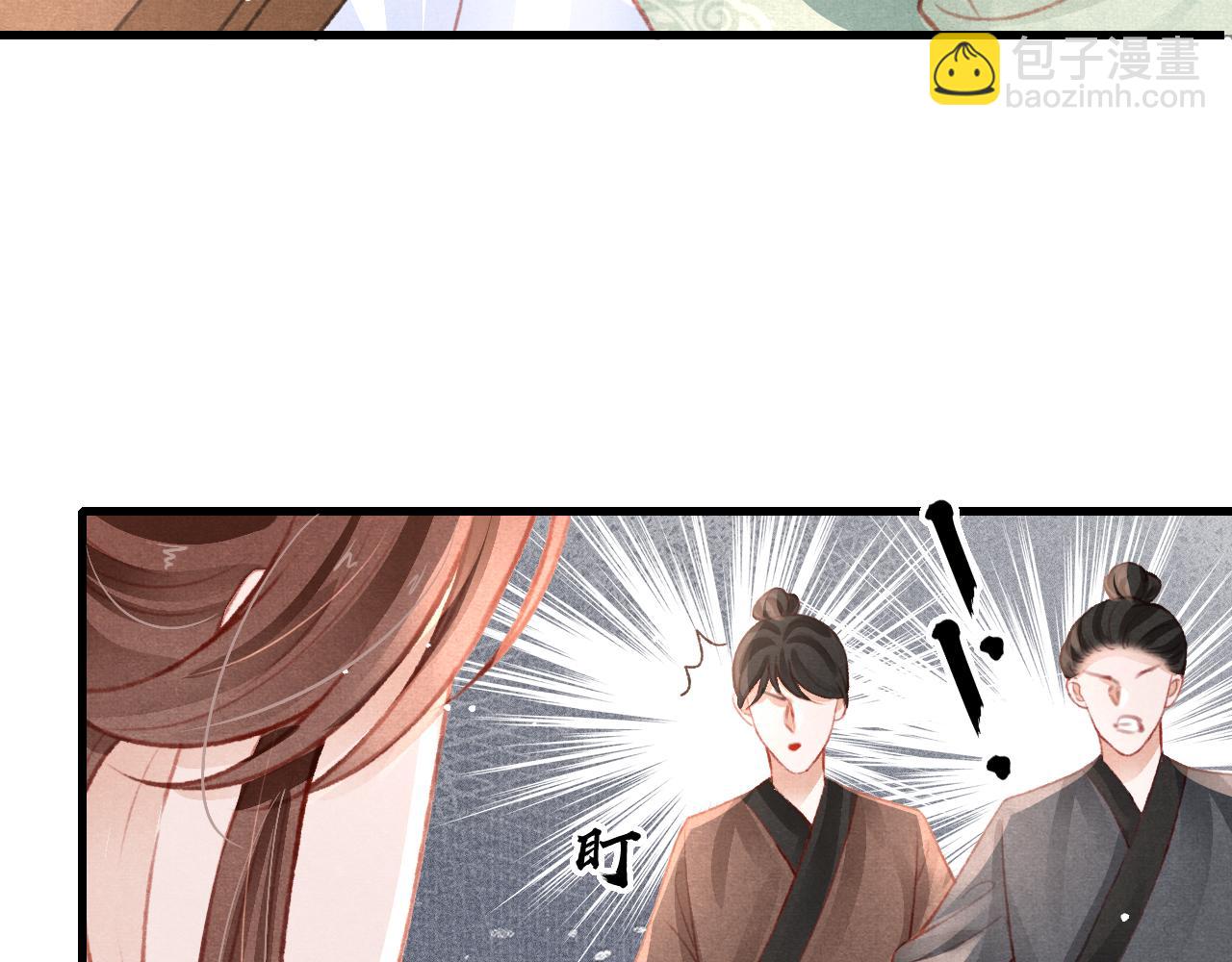 第38话 抓个现行(1/3)-第39话