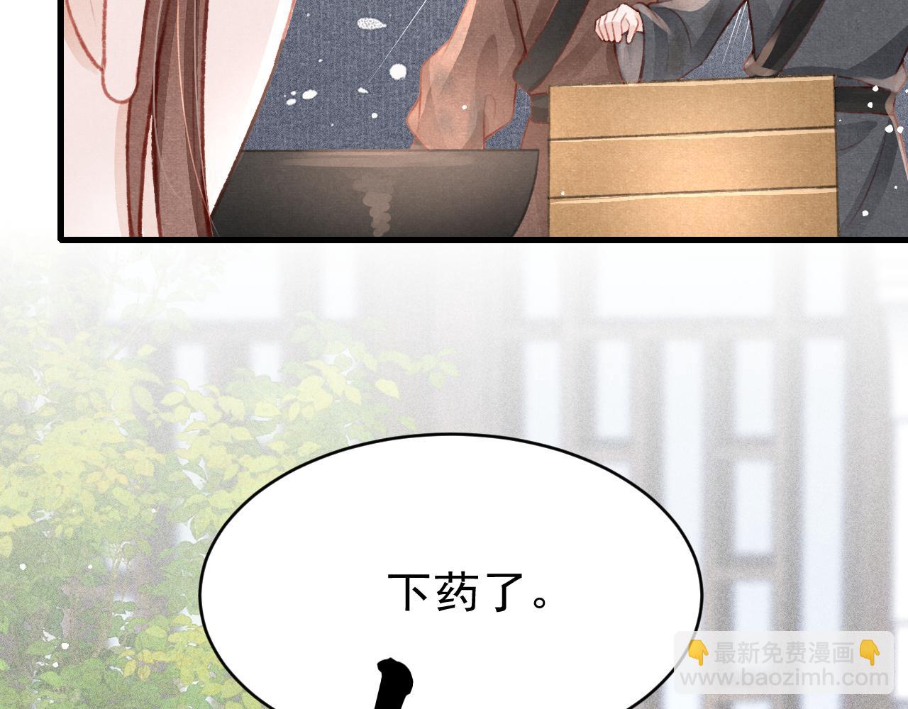 第38话 抓个现行(1/3)-第39话