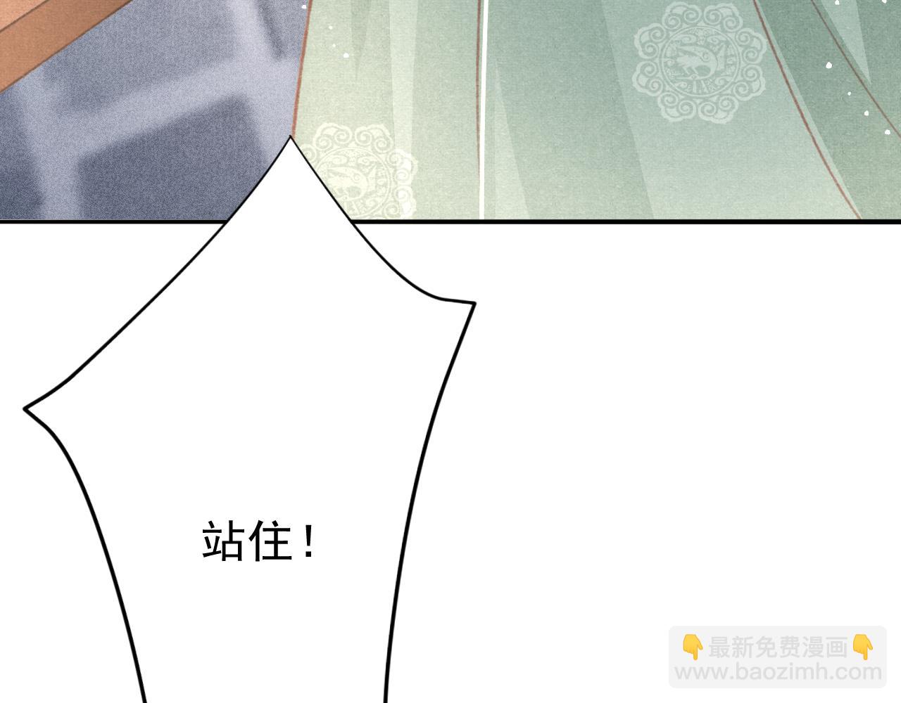 第38话 抓个现行(1/3)-第39话