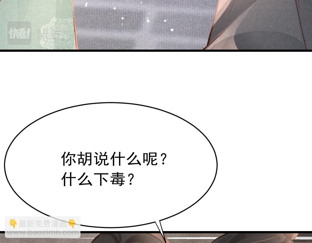 第38话 抓个现行(1/3)-第39话