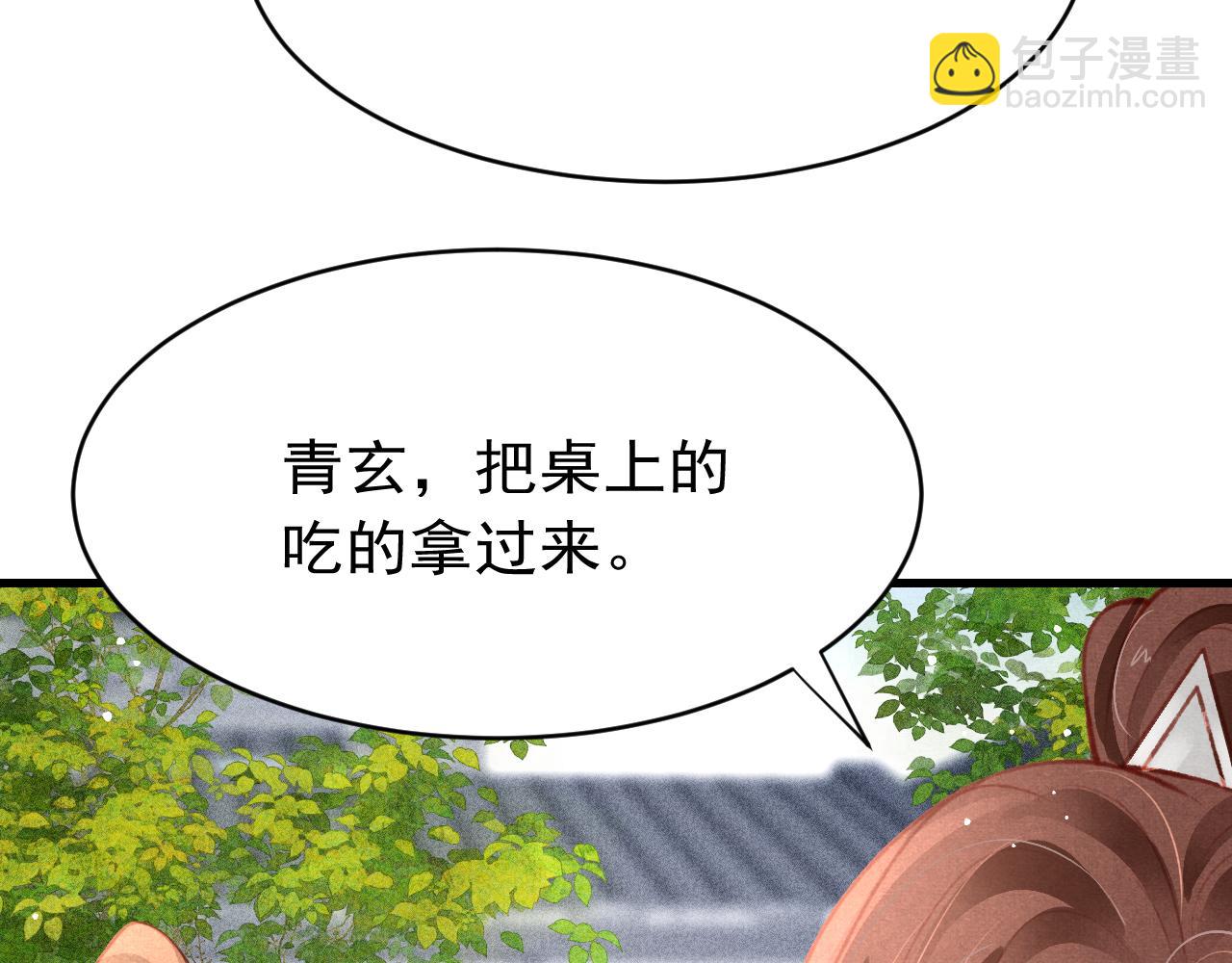 第38话 抓个现行(1/3)-第39话