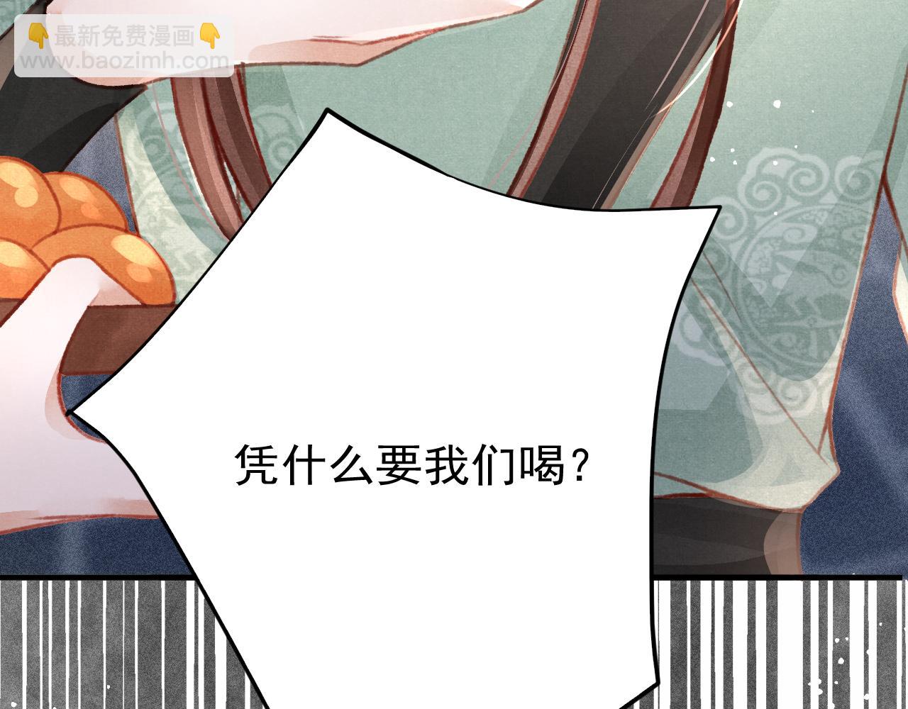 第38话 抓个现行(1/3)-第39话