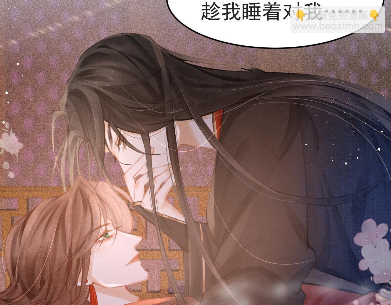 第4话 舍身救驾(1/2)-第5话