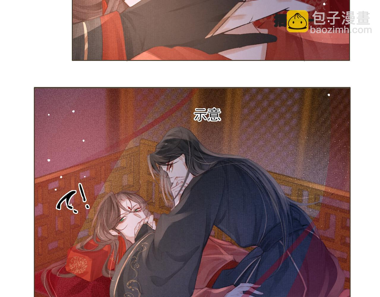 第4话 舍身救驾(1/2)-第5话