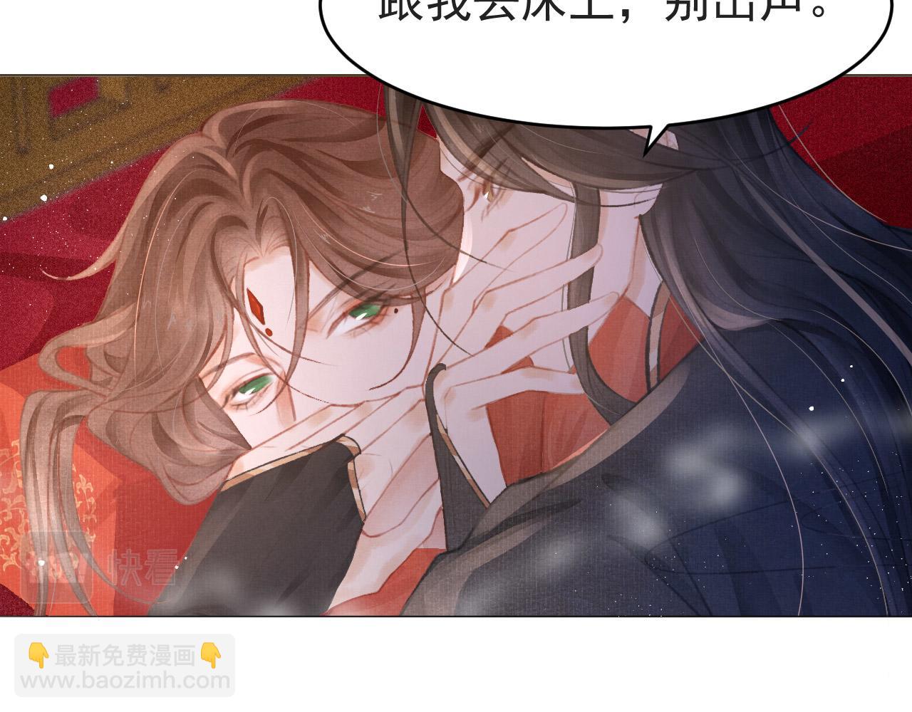 第4话 舍身救驾(1/2)-第5话