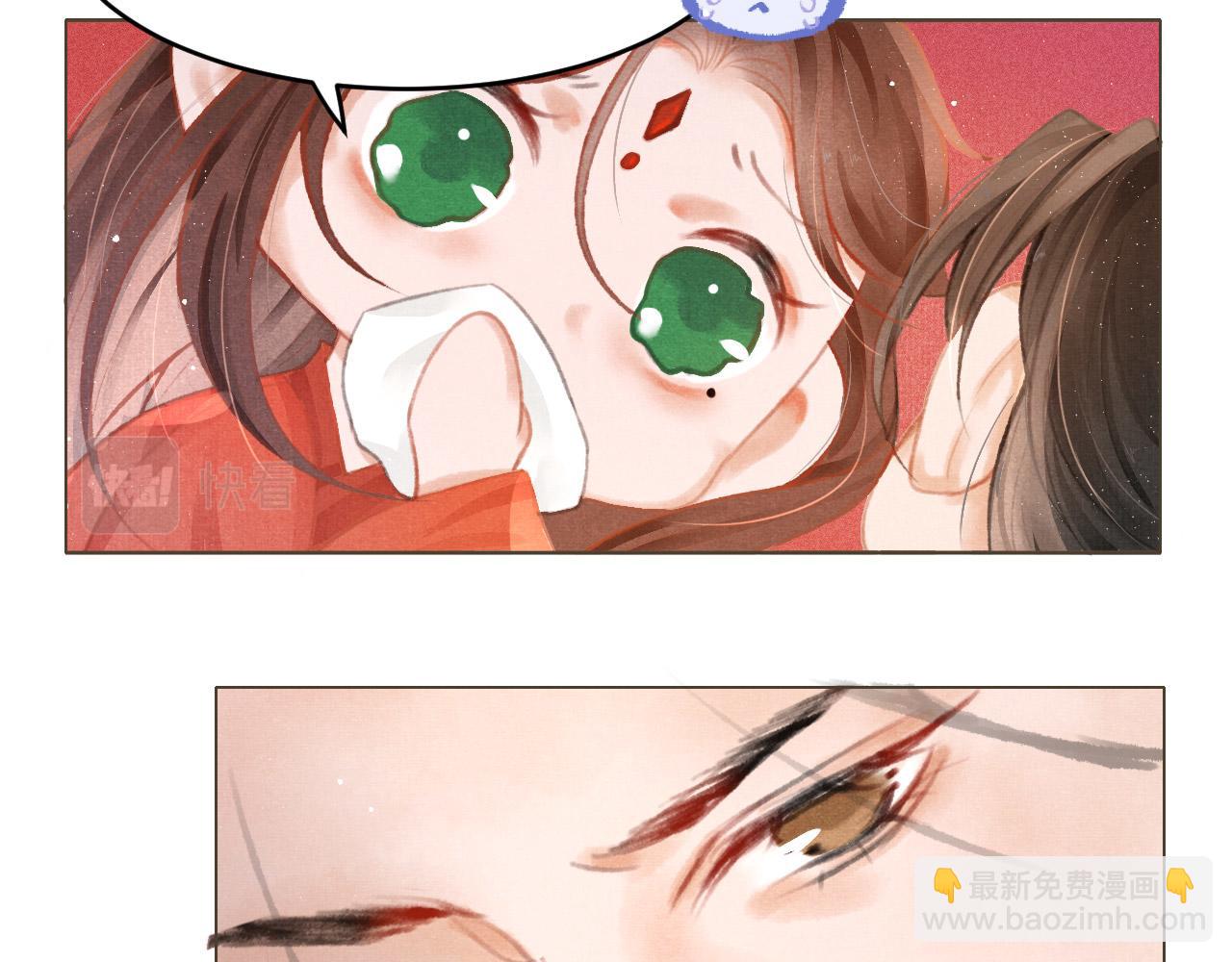 第4话 舍身救驾(1/2)-第5话