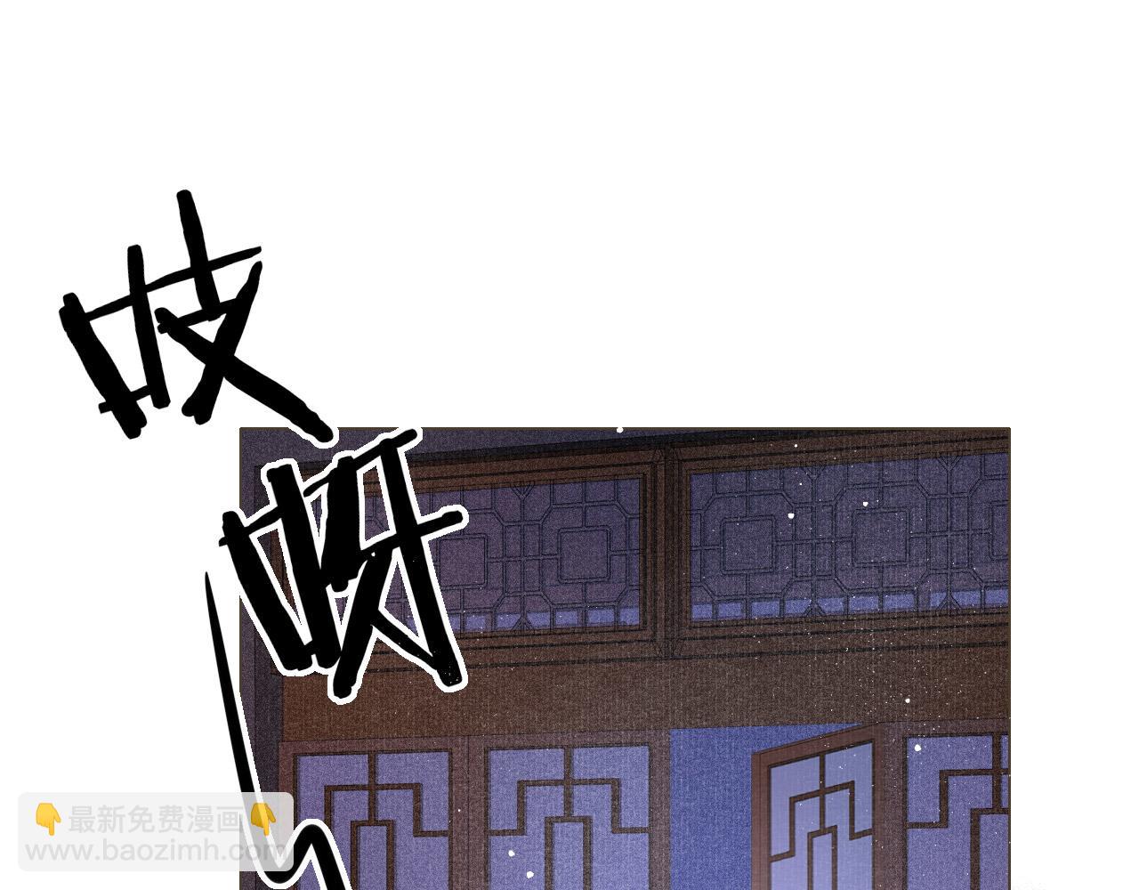 第4话 舍身救驾(1/2)-第5话