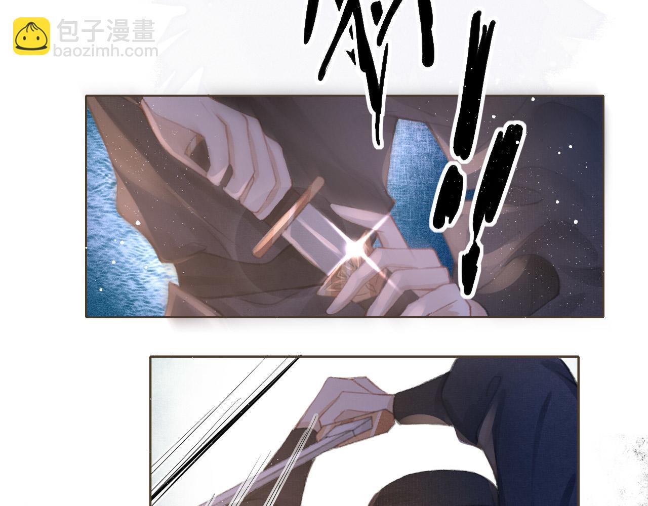 第4话 舍身救驾(1/2)-第5话