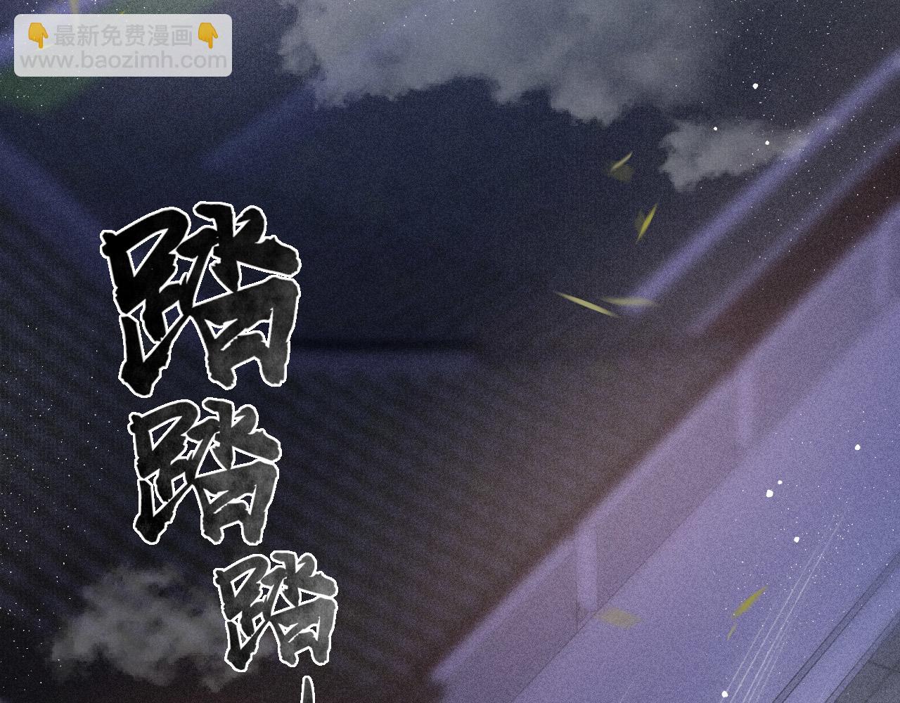 第4话 舍身救驾(1/2)-第5话