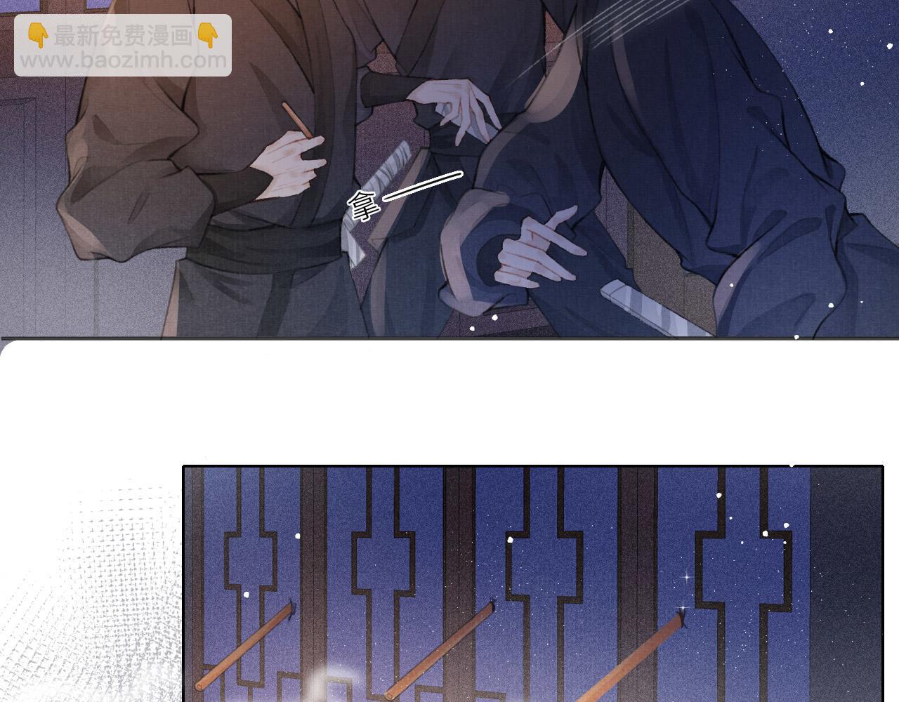 第4话 舍身救驾(1/2)-第5话