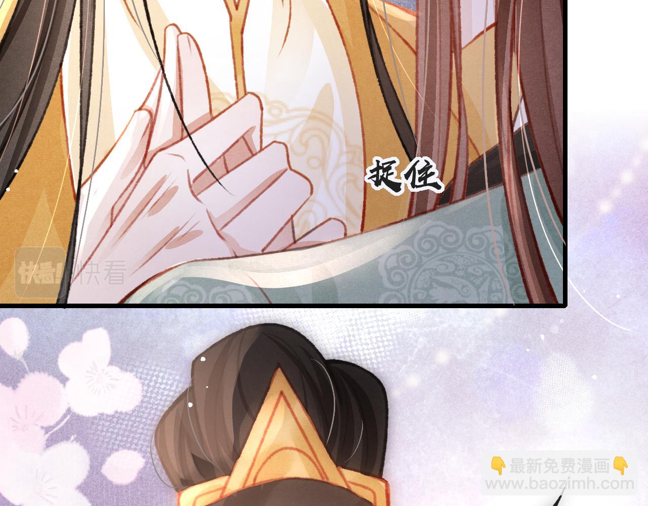 第40话 口出狂言(1/3)-第41话