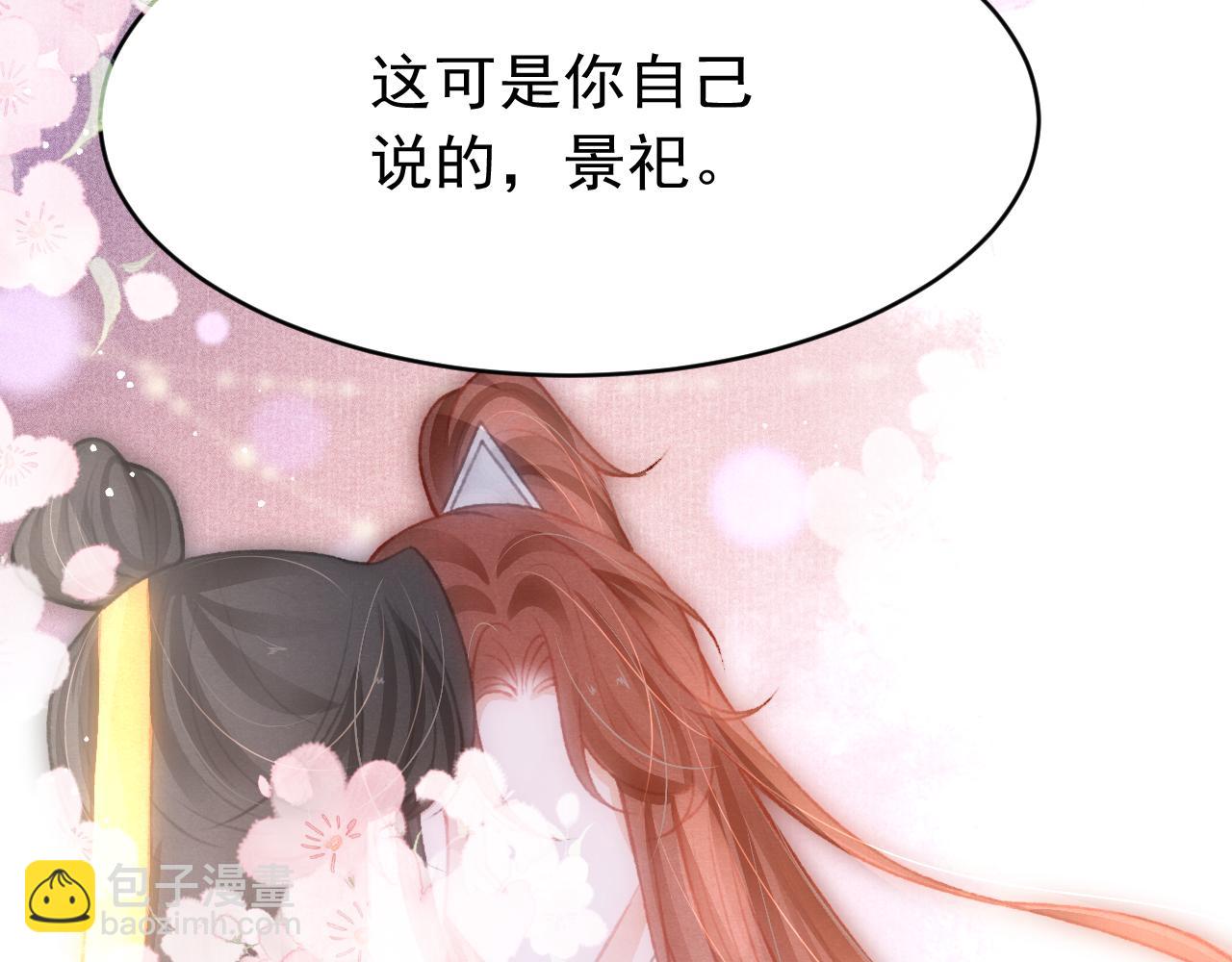 第40话 口出狂言(1/3)-第41话