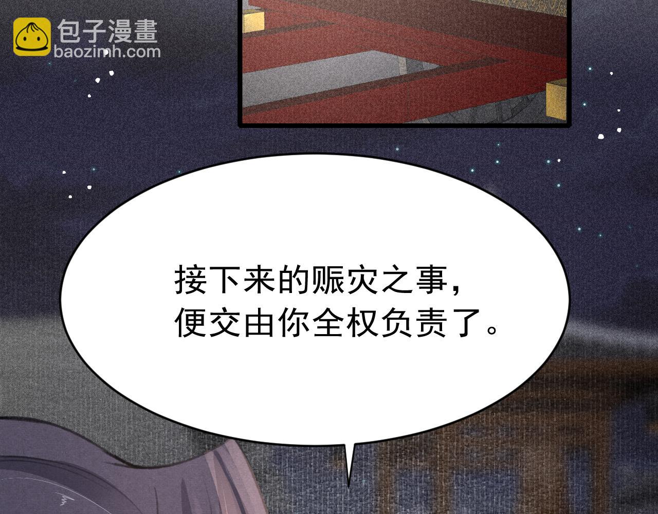 第40话 口出狂言(1/3)-第41话