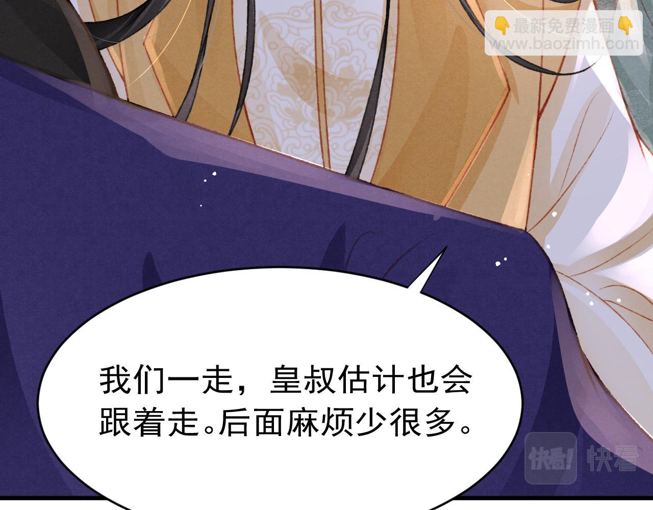 第40话 口出狂言(1/3)-第41话