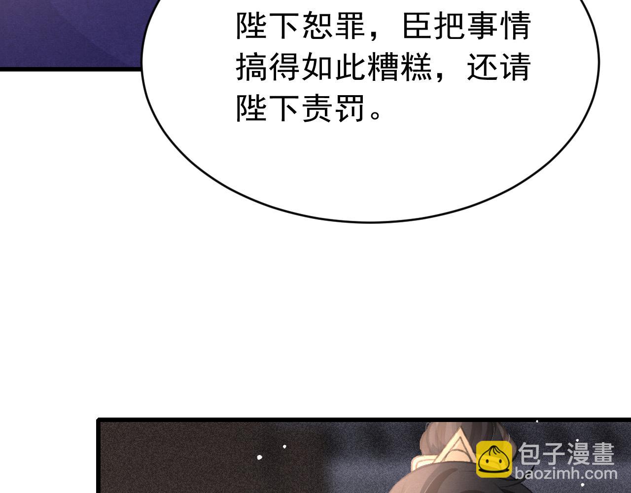 第40话 口出狂言(1/3)-第41话