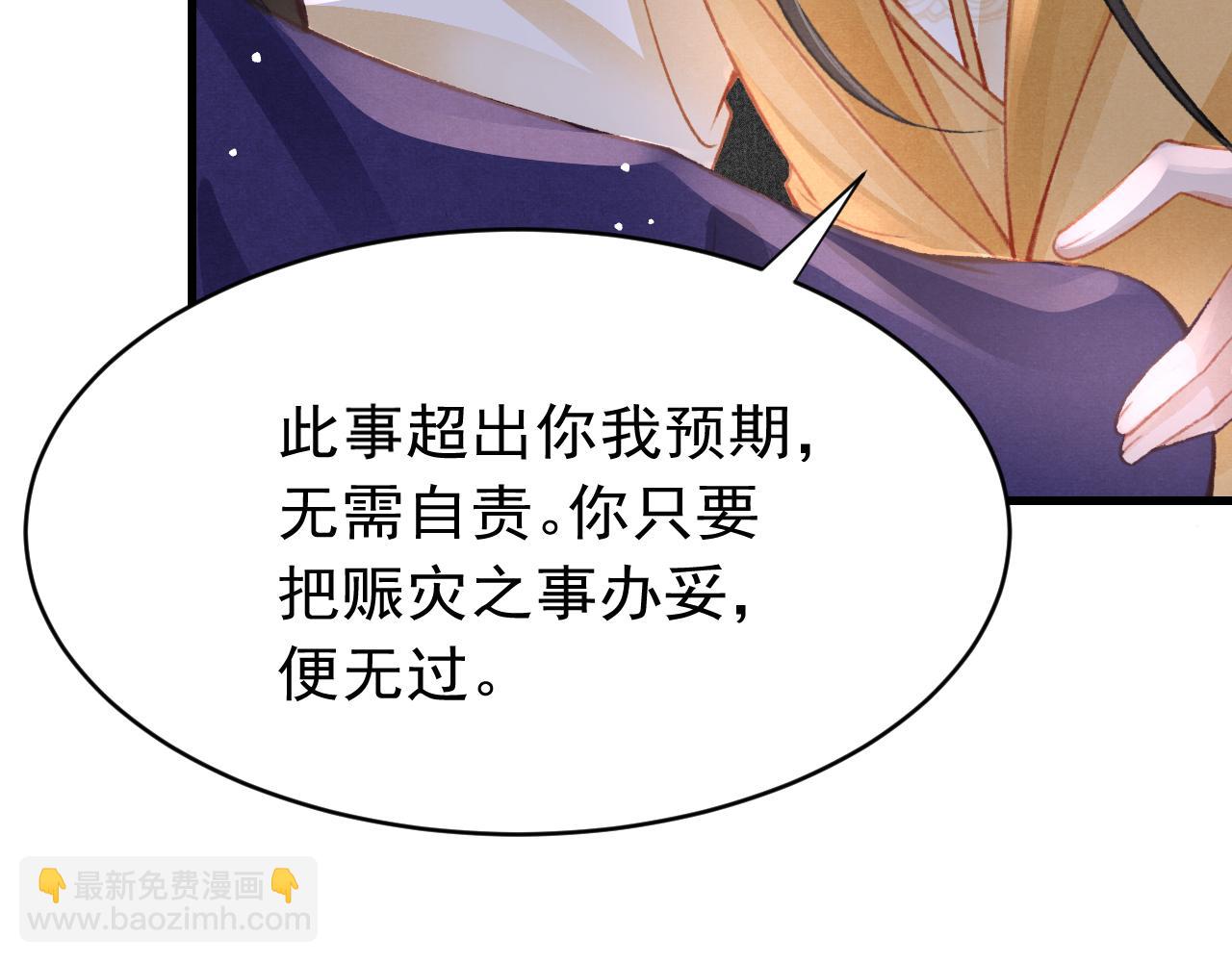 第40话 口出狂言(1/3)-第41话