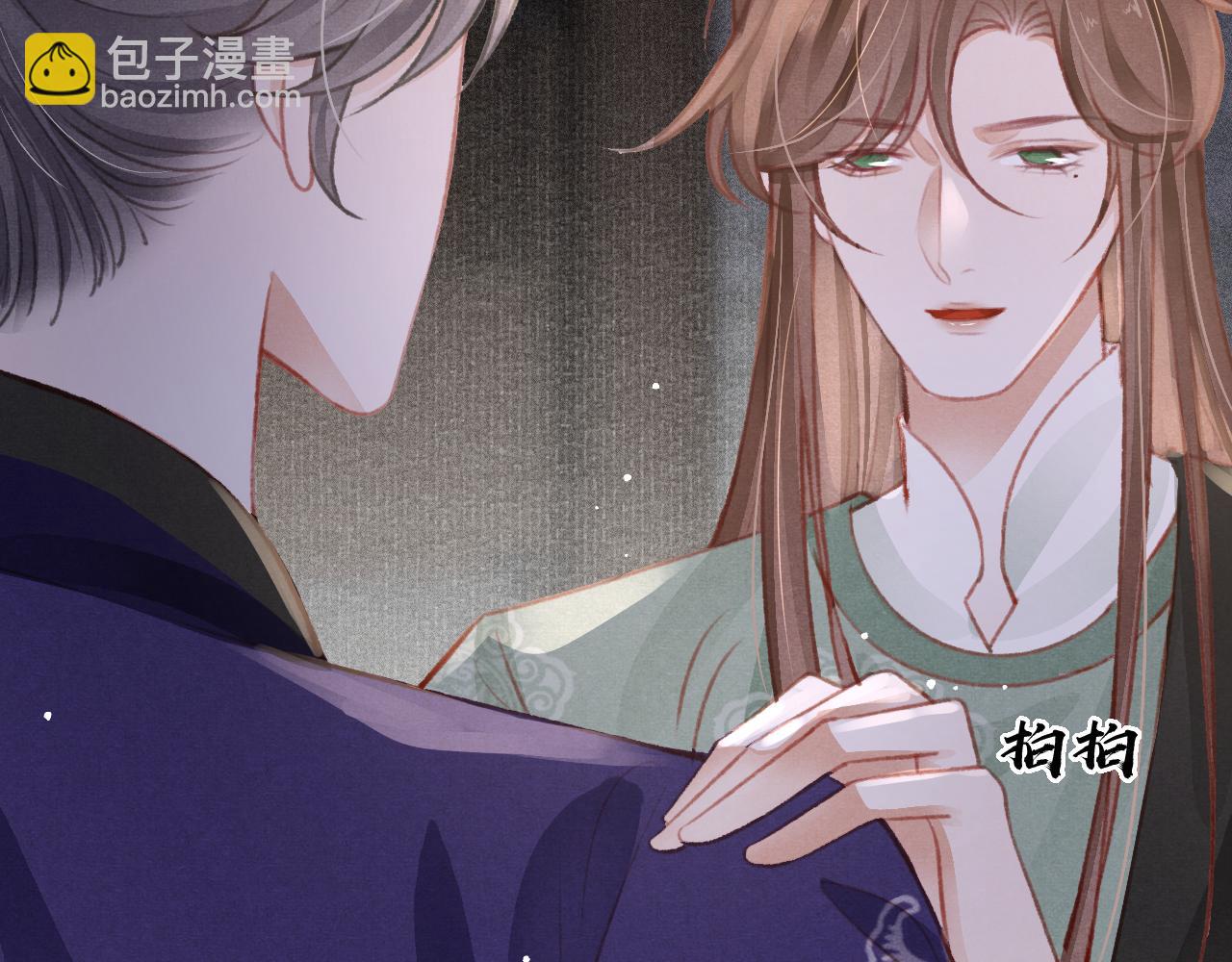 第40话 口出狂言(1/3)-第41话