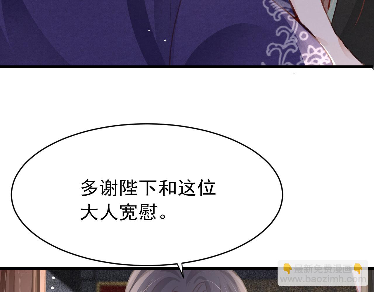 第40话 口出狂言(1/3)-第41话