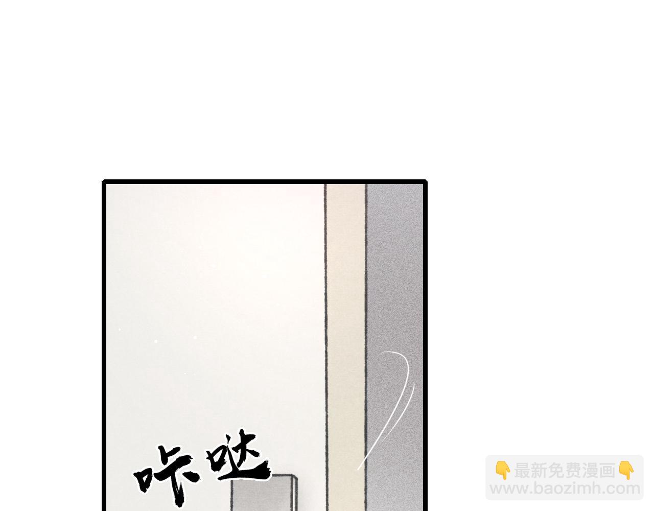 七夕番外 女装约会？！(1/3)-第43话