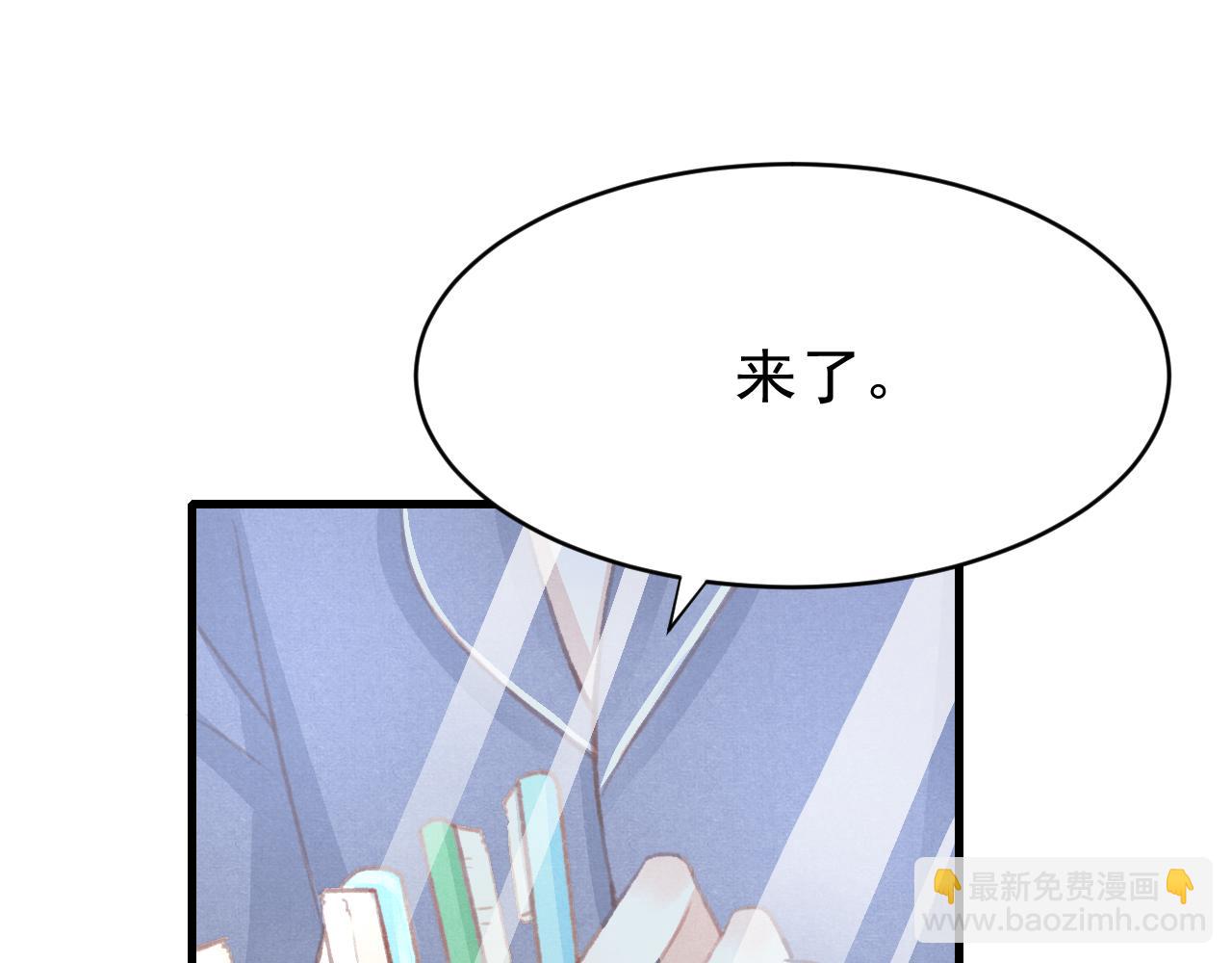 七夕番外 女装约会？！(1/3)-第43话