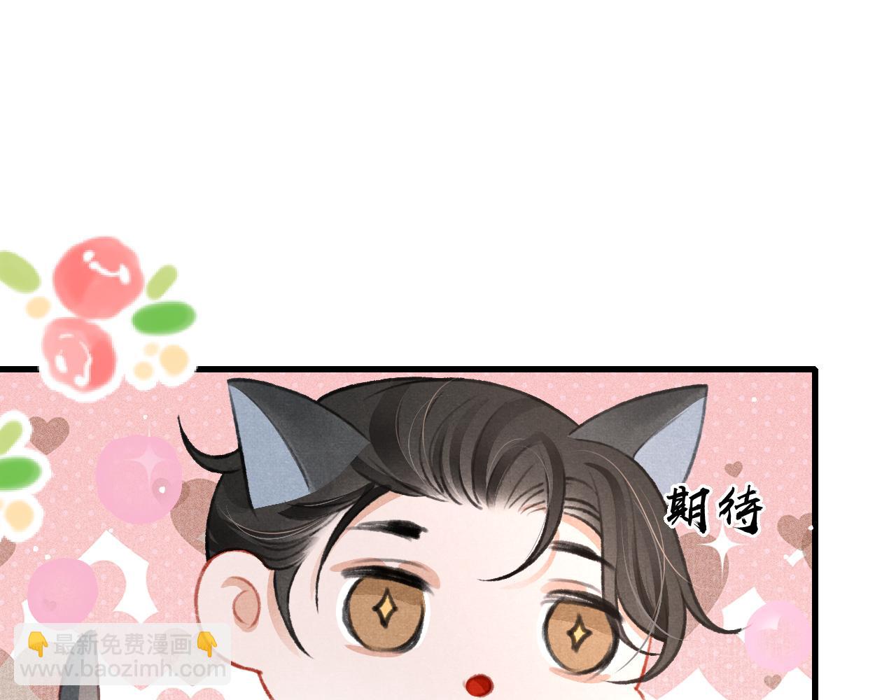 七夕番外 女装约会？！(1/3)-第43话