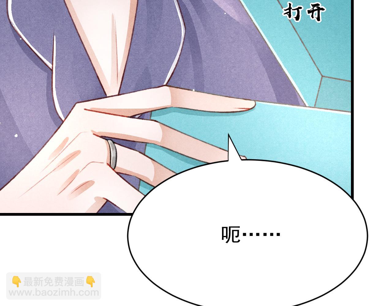 七夕番外 女装约会？！(1/3)-第43话