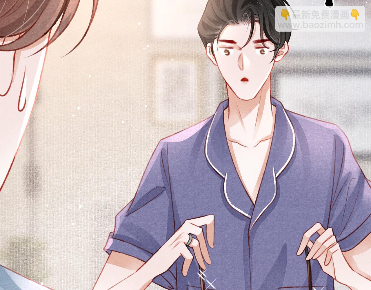 七夕番外 女装约会？！(1/3)-第43话