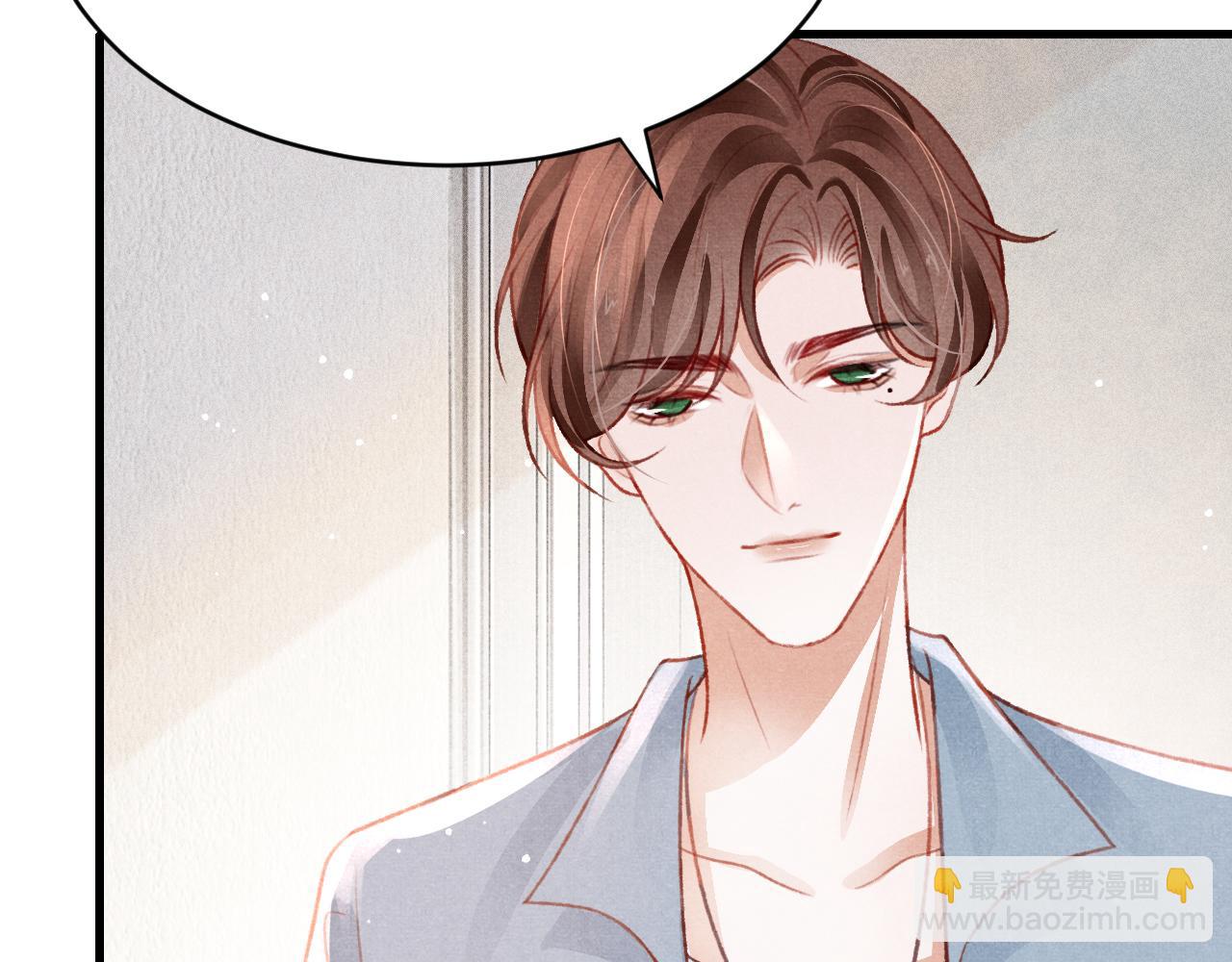 七夕番外 女装约会？！(1/3)-第43话