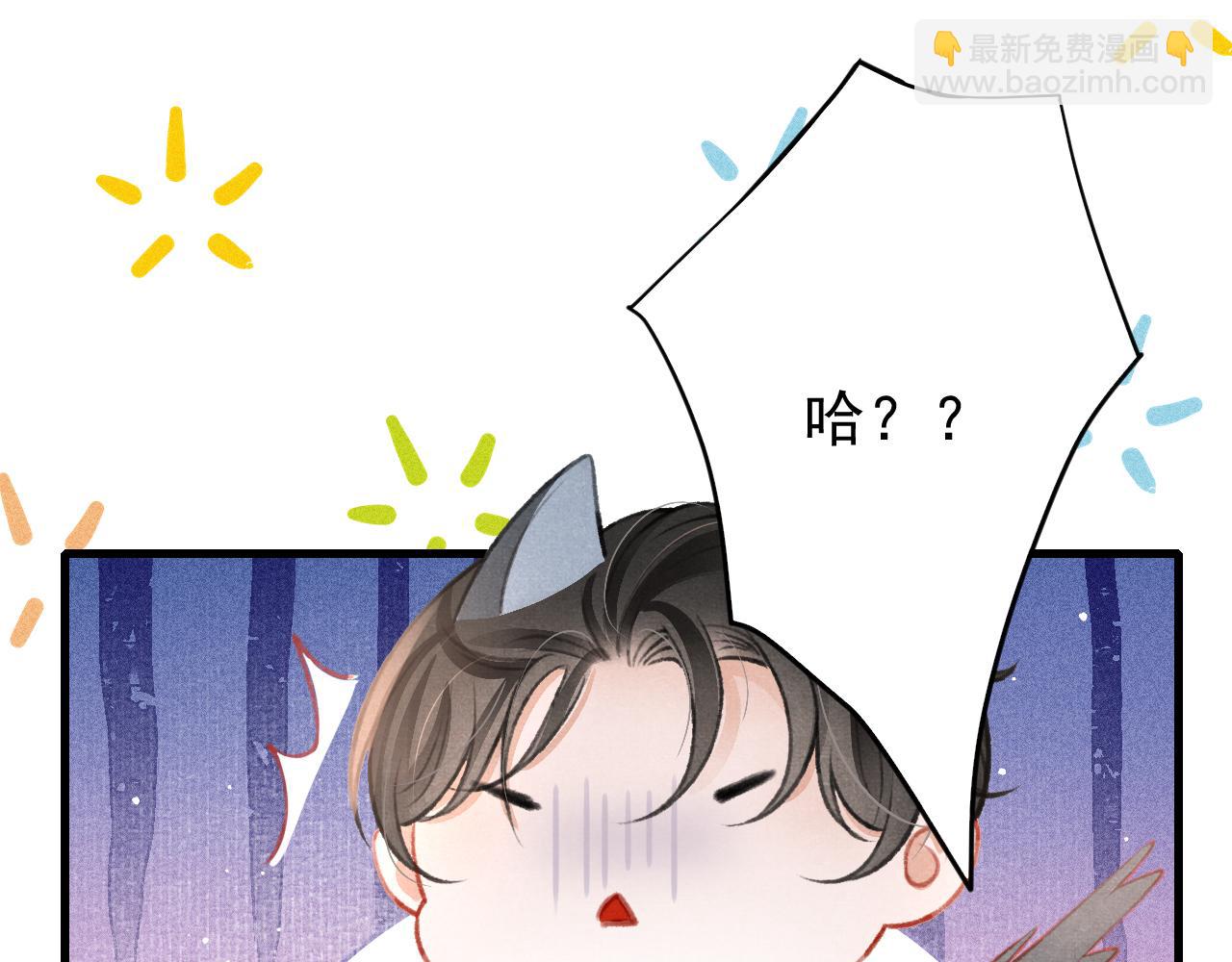 七夕番外 女装约会？！(1/3)-第43话