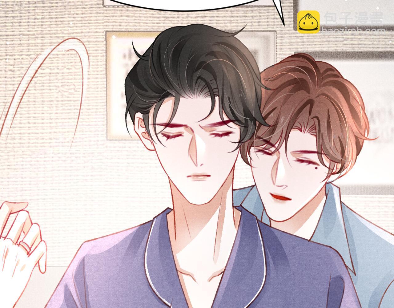 七夕番外 女装约会？！(1/3)-第43话