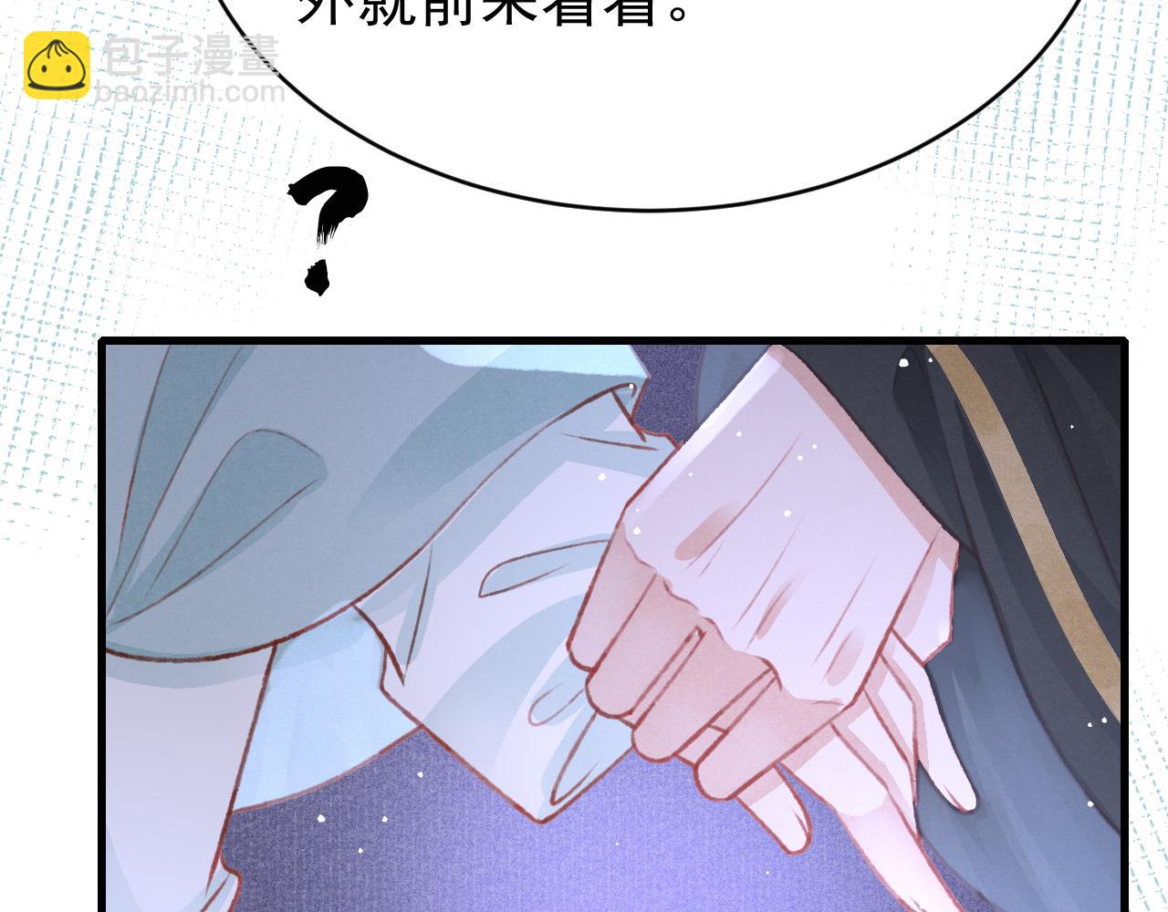 第43话 真香定律(1/2)-第45话