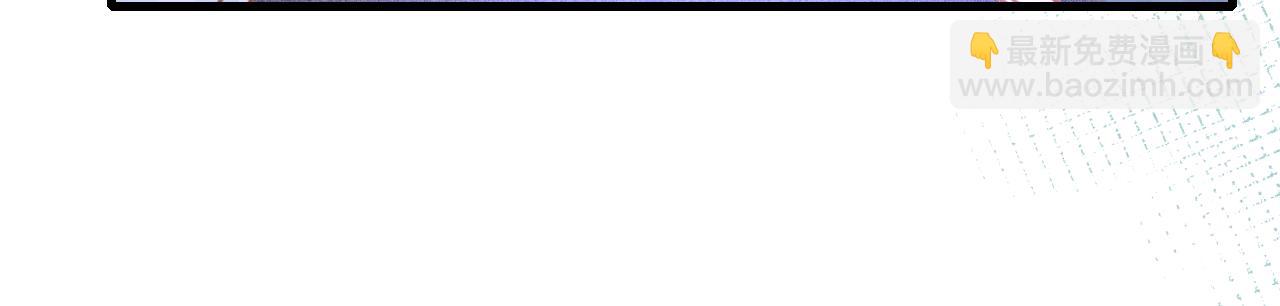 第43话 真香定律(1/2)-第45话