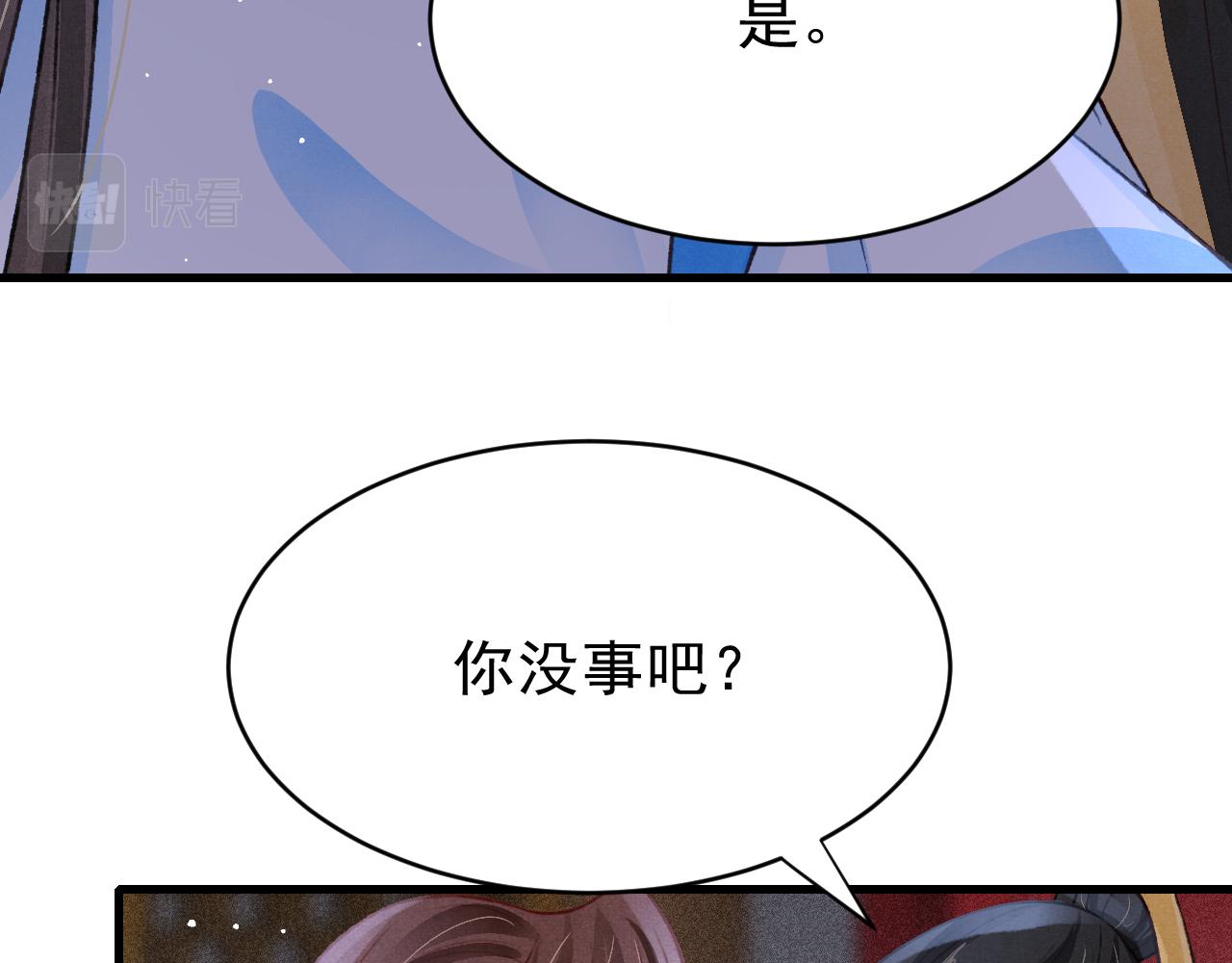 第43话 真香定律(1/2)-第45话