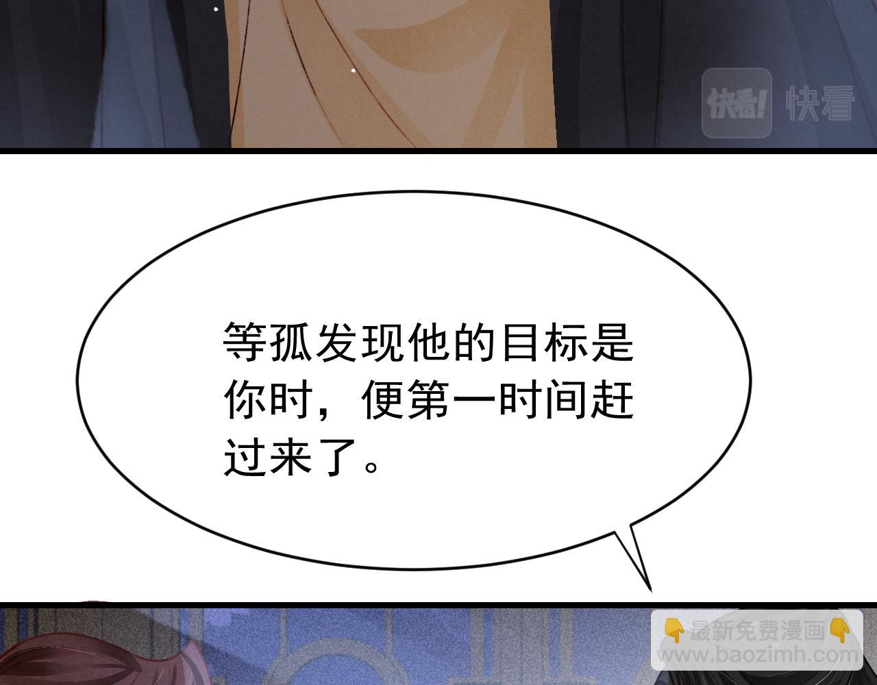 第43话 真香定律(1/2)-第45话