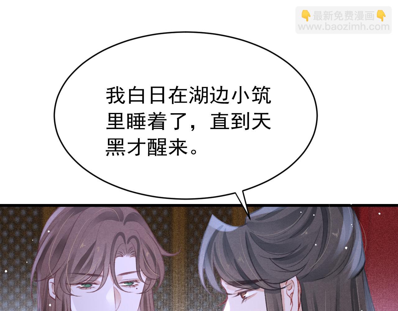 第43话 真香定律(1/2)-第45话