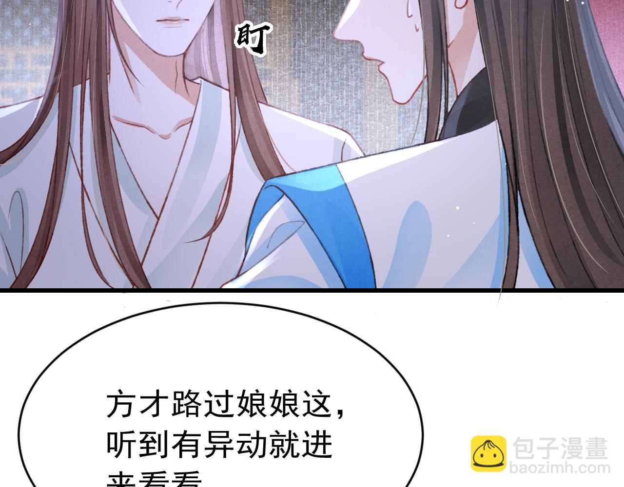 第43话 真香定律(1/2)-第45话