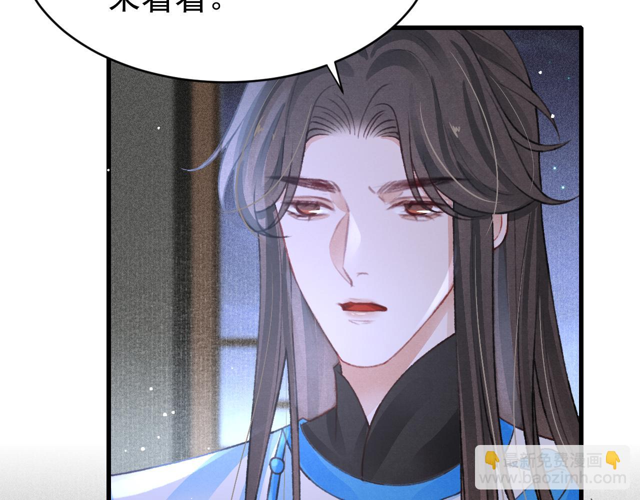 第43话 真香定律(1/2)-第45话