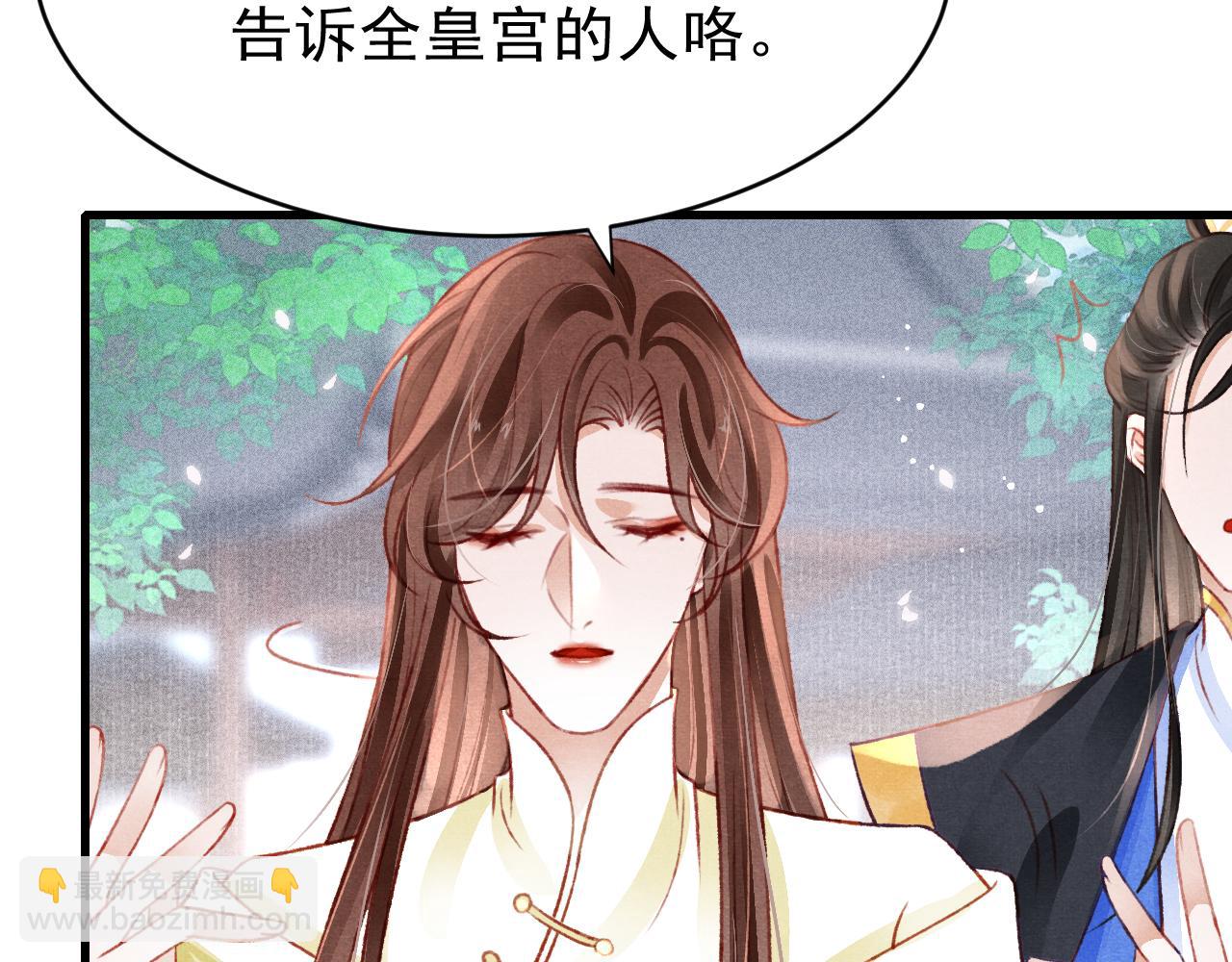 第45话 他是谁？(1/3)-第47话