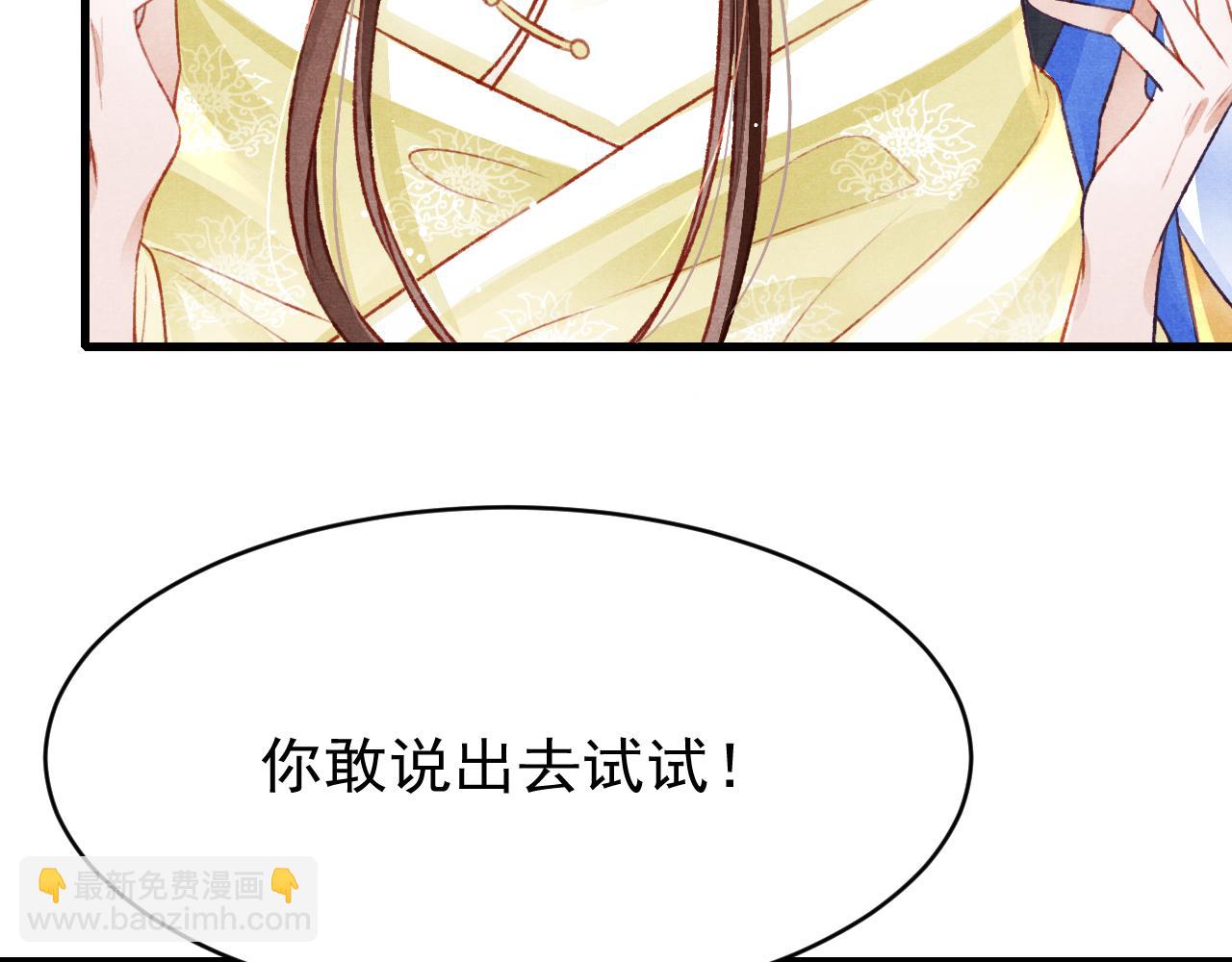 第45话 他是谁？(1/3)-第47话