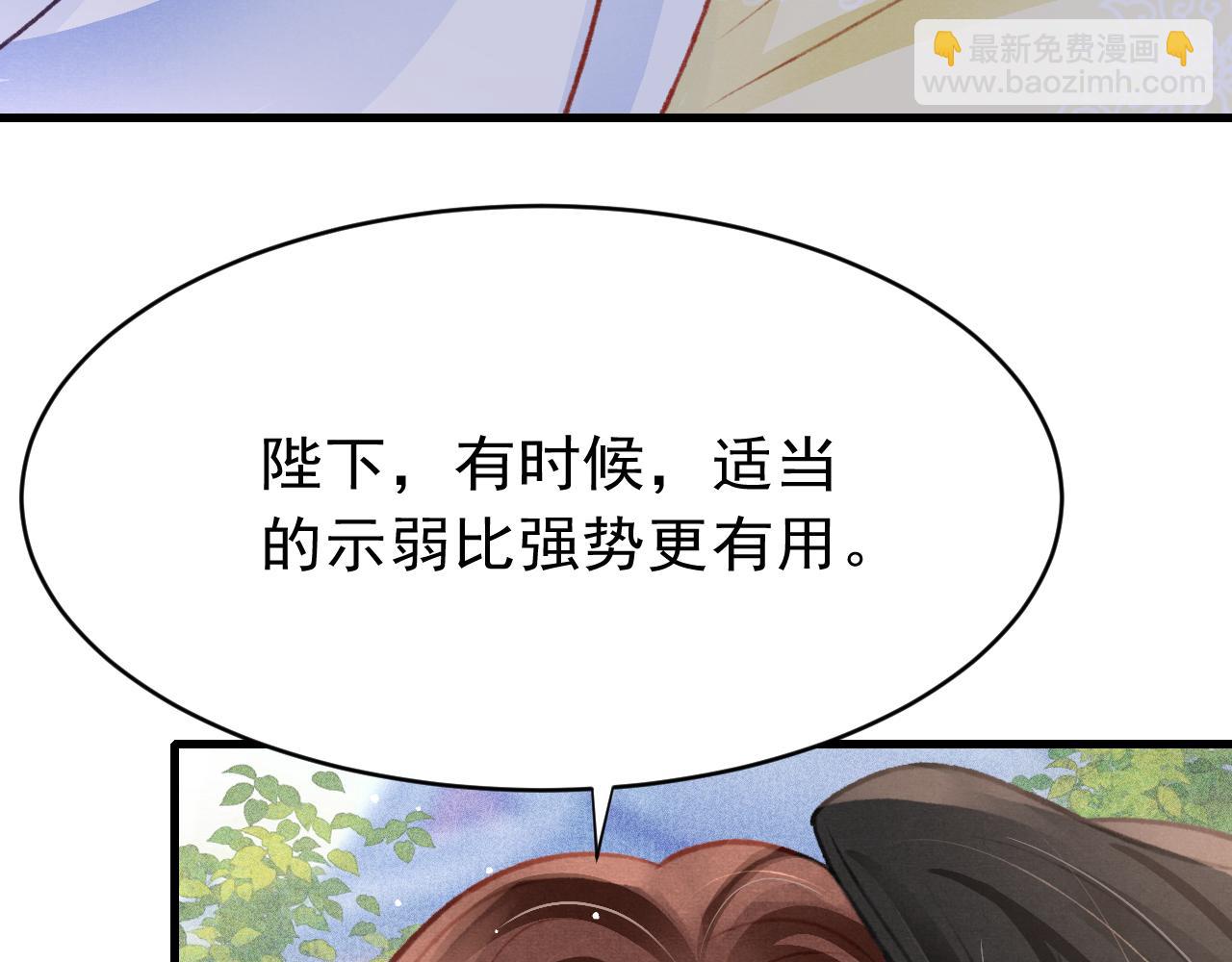 第45话 他是谁？(1/3)-第47话