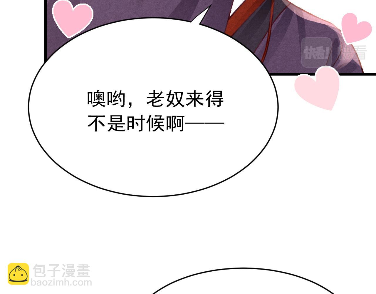 第45话 他是谁？(1/3)-第47话