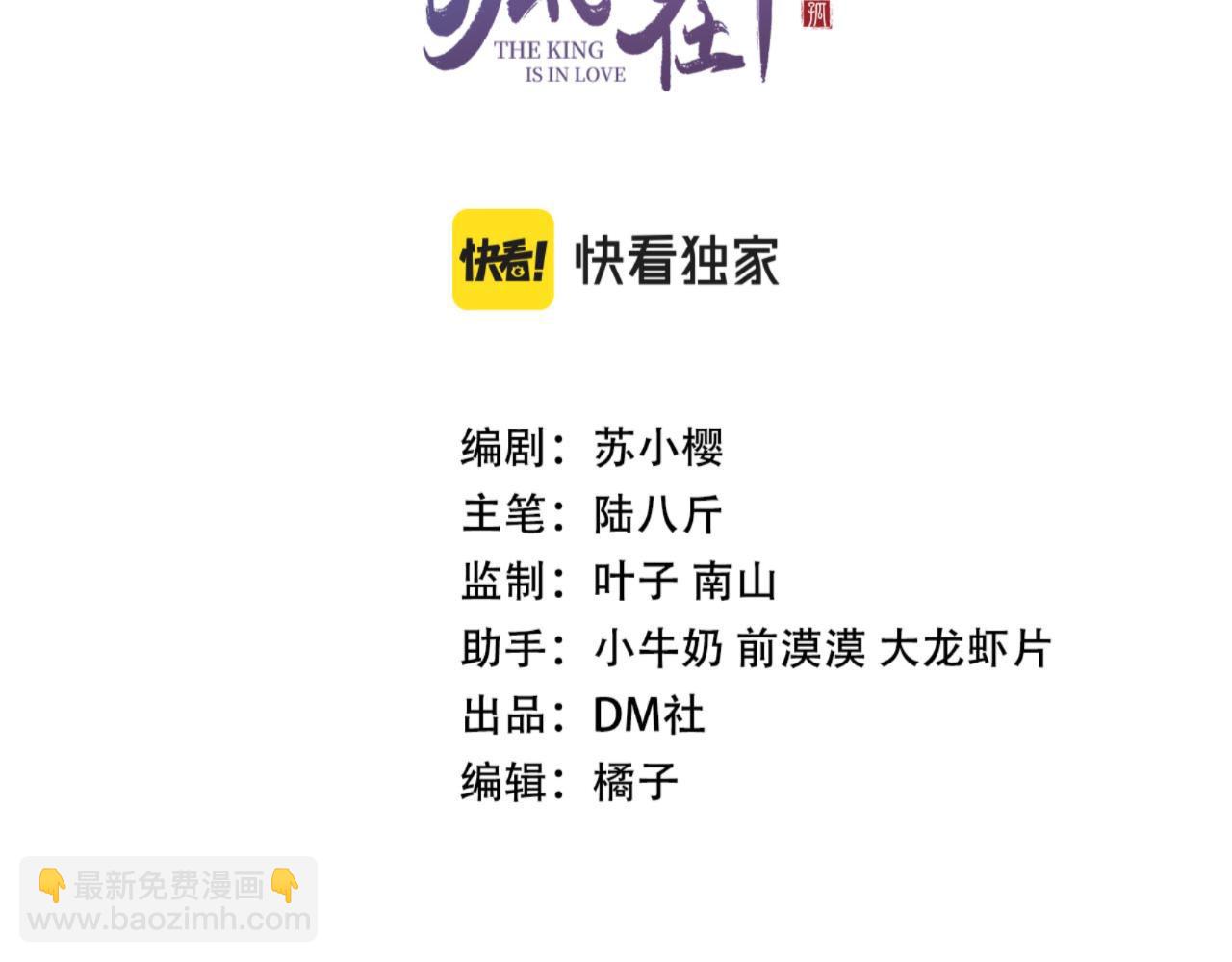 第45话 他是谁？(1/3)-第47话