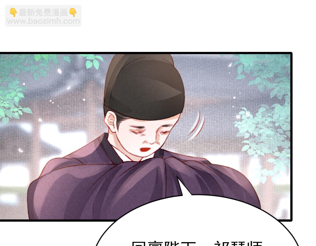 第45话 他是谁？(1/3)-第47话