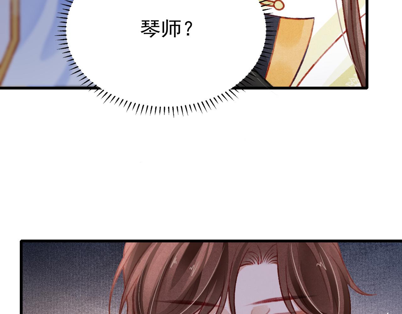 第45话 他是谁？(1/3)-第47话